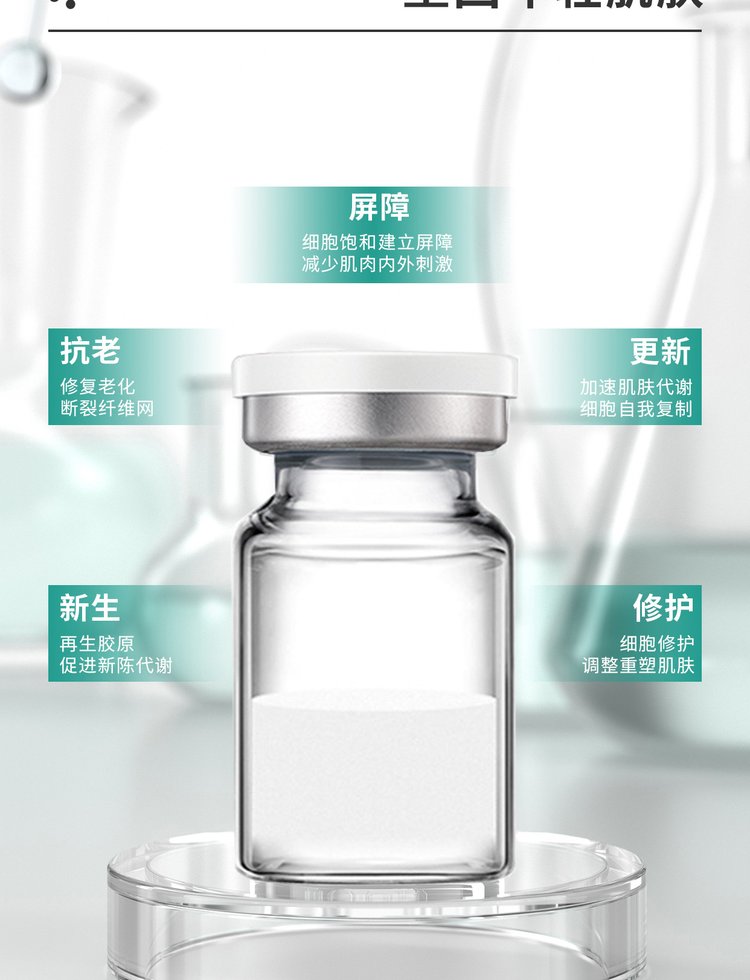 驻马店市_Ⅲ型胶原蛋白OEM 轻yi美 激活胶原蛋白再生