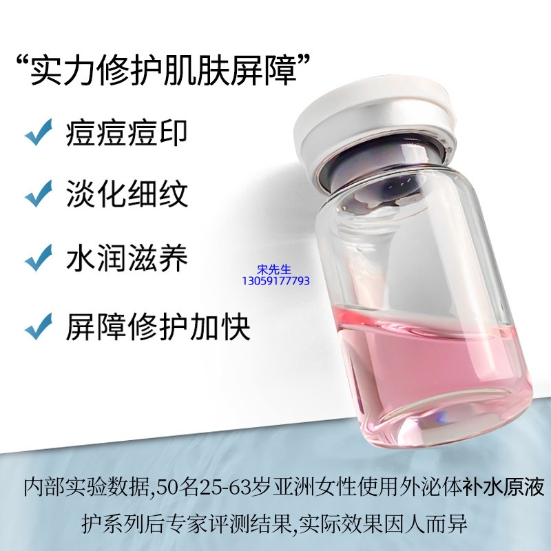驻马店市_水光动能素
