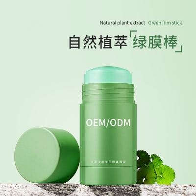 驻马店市_固体面膜OEM