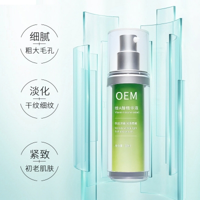 驻马店市_抗初老精华液OEM