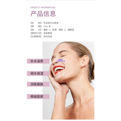 驻马店市_仪器导入式_水光动能素