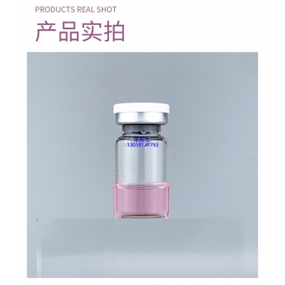 驻马店市_谷胱甘肽+传明酸外泌体精华_水光动能素