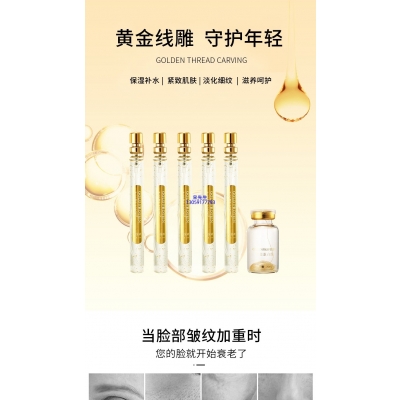 驻马店市_黄金线雕OEM代加工