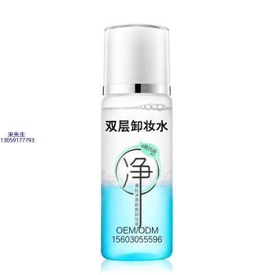 驻马店市_卸妆水 双层卸妆水 深沉清洁彩妆无残留双层水油卸妆水