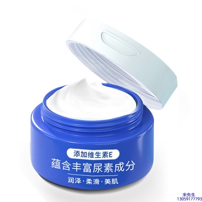 驻马店市_维E尿素霜 面部身体尿素精华霜 透明质酸维E凡士林尿素霜