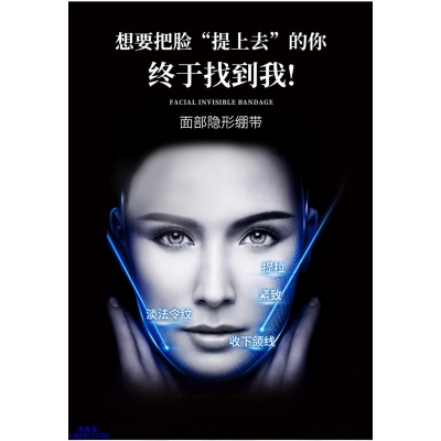 驻马店市_逆龄修护青春素