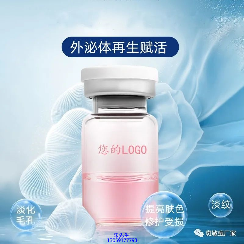 驻马店市_水光动能素精华原液到底是什么呢?