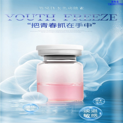 驻马店市_水光和有针区别