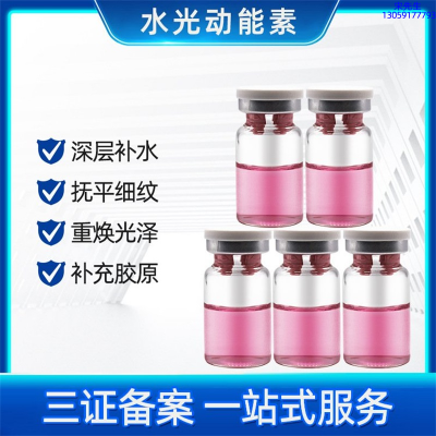 驻马店市_水光动能素有哪些