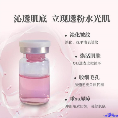 驻马店市_水光最大区别