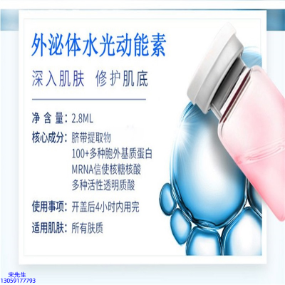 驻马店市_水光效果怎么样？