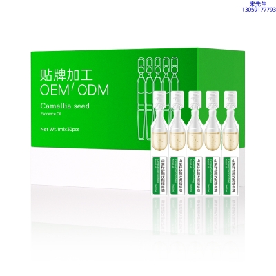 驻马店市_山茶籽舒颜次抛精萃油