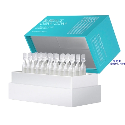 驻马店市_依克多因舒润次抛精华液（30支）